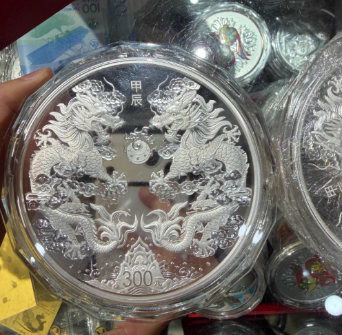 2024年1公斤生肖龙银币回收价格 2024年1公斤生肖龙银币回收电话