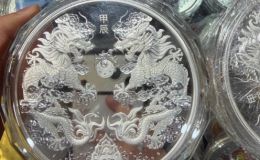 2024年1公斤生肖龙银币回收价格 2024年1公斤生肖龙银币回收电话