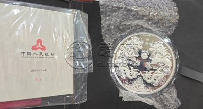 2024年1公斤生肖龙银币回收价格 2024年1公斤生肖龙银币回收电话