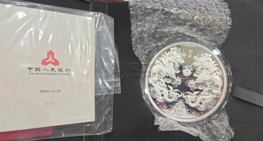 2024年1公斤生肖龙银币回收价格 2024年1公斤生肖龙银币回收电话