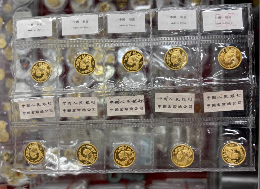 2001年熊貓金幣回收電話 2001年熊貓金幣價(jià)格 2001年熊貓金幣回收電話 2001年熊貓金幣價(jià)格