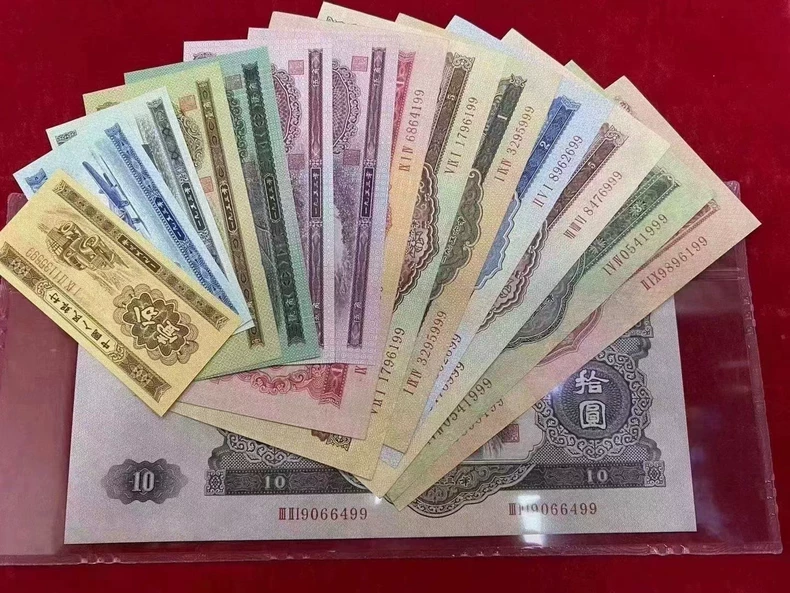 第二套人民币回收价格 哪里回收第二套人民币