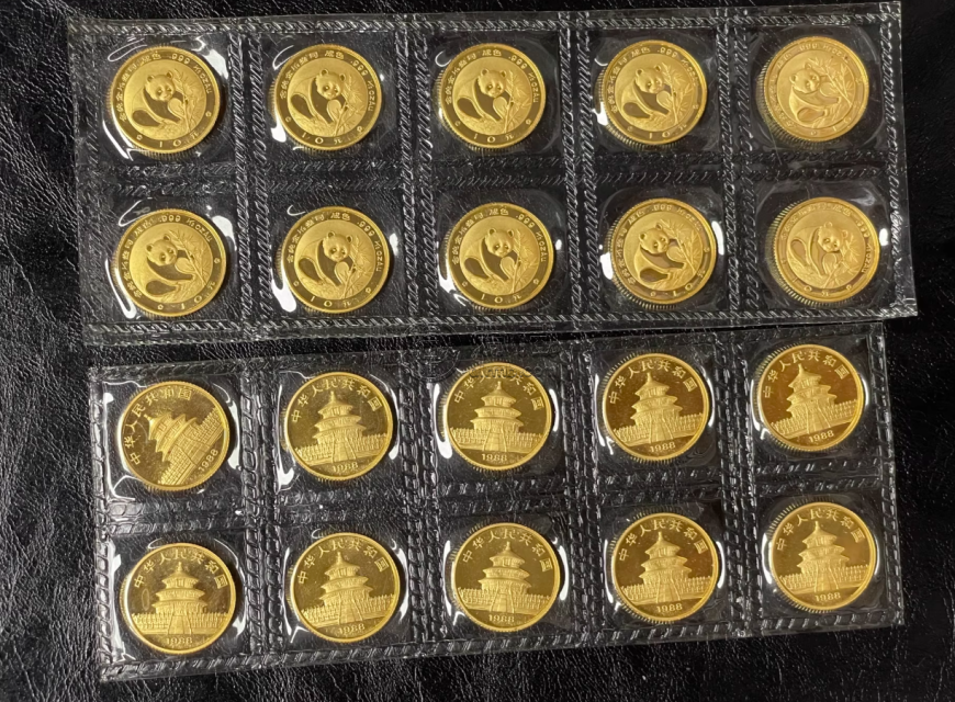熊猫金币2020版价格（2026年最新价格）