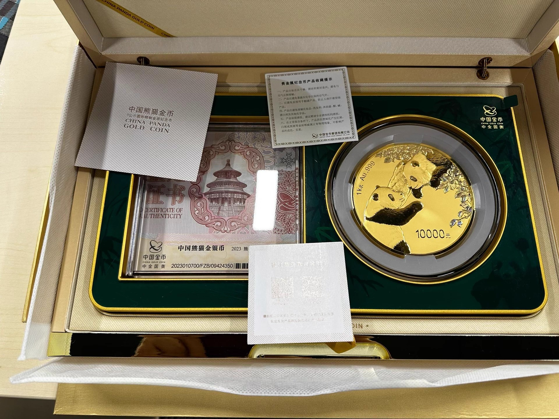 2023年1公斤熊猫金币回收价格 2023年1公斤熊猫金币回收电话