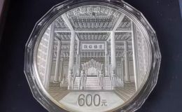 2020年2公斤紫禁城建成600元银币回收价格