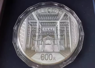 2020年2公斤紫禁城建成600元银币回收价格