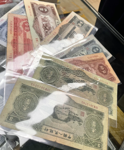 二版钱币回收价格  二版钱币全国上门回收渠道