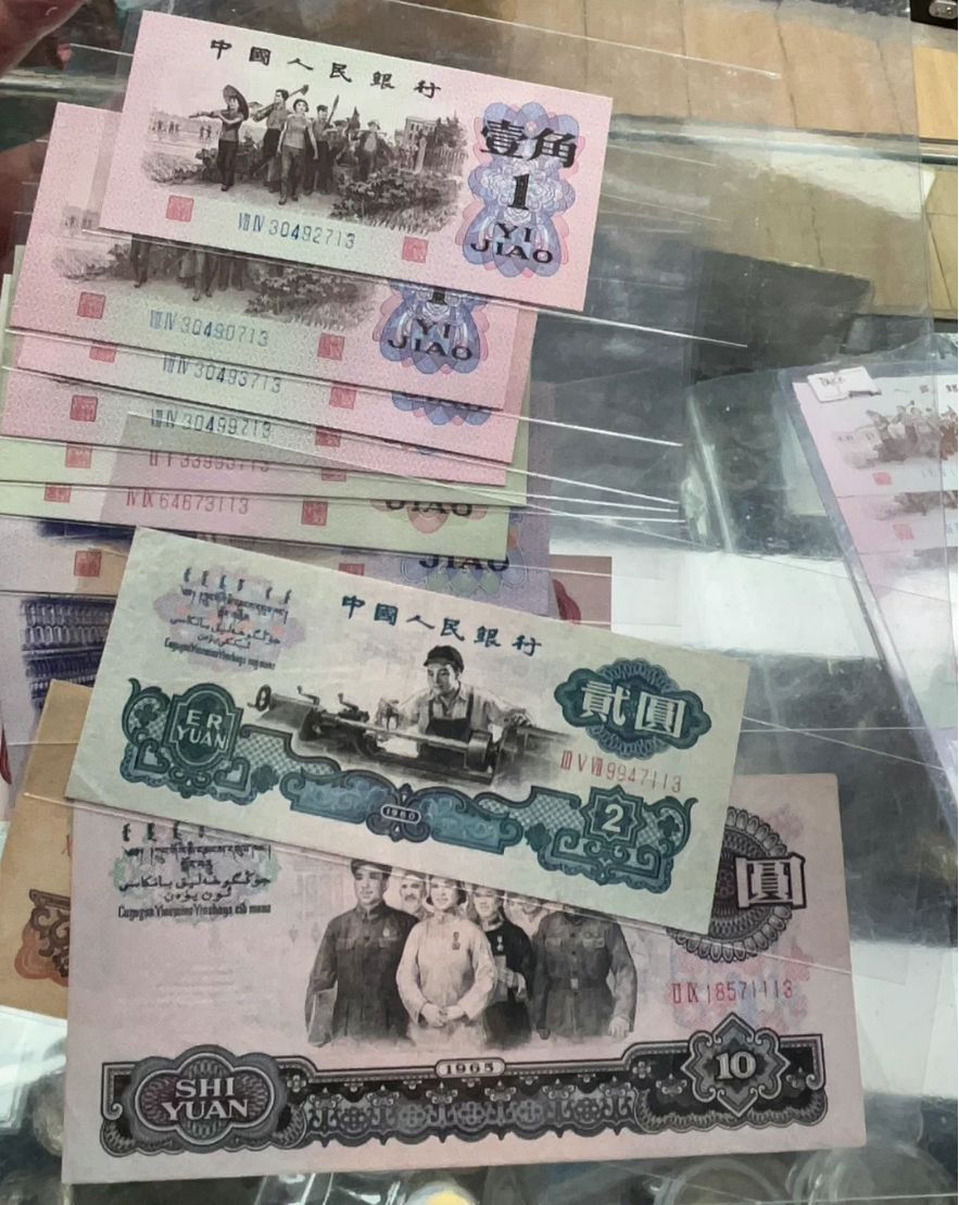 三版钱币回收价格 上门回收三版钱币渠道