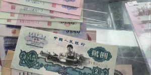 三版钱币回收价格 上门回收三版钱币渠道