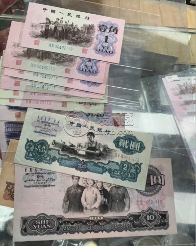 三版钱币回收价格 上门回收三版钱币渠道