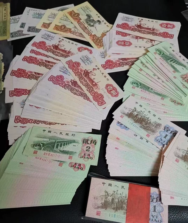 三版币回收价格 2026年三版币最新回收渠道