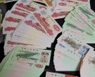 三版币回收价格 2026年三版币最新回收渠道