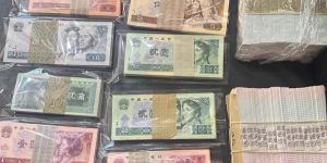 第四套人民币回收价格 哪里回收第四套人民币