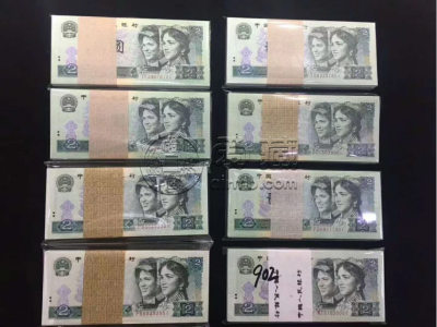 四版钱币回收价格  长期回收四版钱币渠道