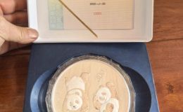 2022年1公斤熊猫银币回收电话 2022年1公斤熊猫银币回收渠道