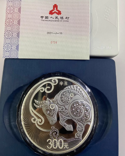 2021年1公斤生肖牛银币回收价格 2021年1公斤生肖牛银币回收渠道