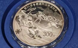 2021年1公斤第24届冬奥会第2组银币回收价格