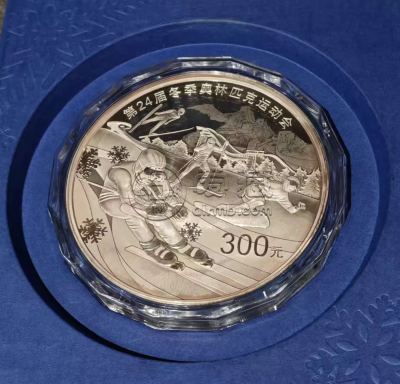 2021年1公斤第24届冬奥会第2组银币回收价格 2021年1公斤第24届冬奥会第2组银币回收价格