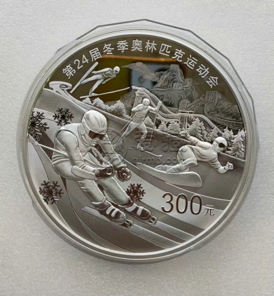 2021年1公斤第24届冬奥会第2组银币回收价格 2021年1公斤第24届冬奥会第2组银币回收价格