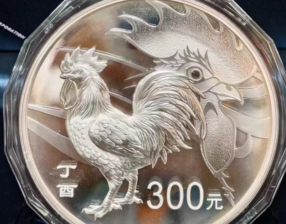 2017年1公斤生肖鸡银币回收价格