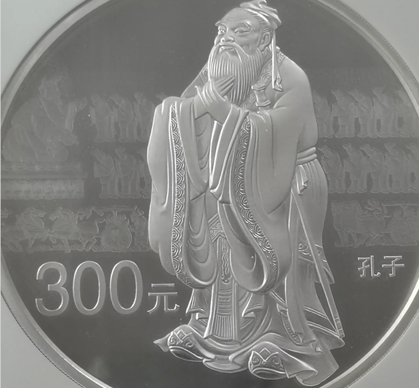 2017年1公斤世界遗产孔庙、孔林、孔府银币回收价格