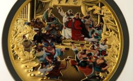 2011年1公斤水浒传第3组彩金币回收价格 2011年1公斤水浒传第3组彩金币回收电话