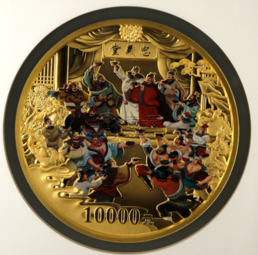 2011年1公斤水浒传第3组彩金币回收价格 2011年1公斤水浒传第3组彩金币回收电话