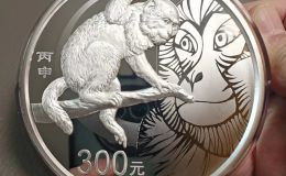 2016年1公斤生肖猴银币回收价格