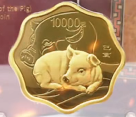 2019年1公斤梅花形生肖猪金币回收价格