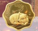 2019年1公斤梅花形生肖猪金币回收价格