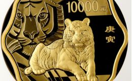 2010年1公斤梅花形生肖虎金币回收价格 2010年1公斤梅花形生肖虎金币回收电话