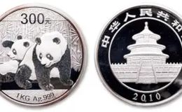 2010年1公斤熊猫银币回收价格 2010年1公斤熊猫银币回收电话