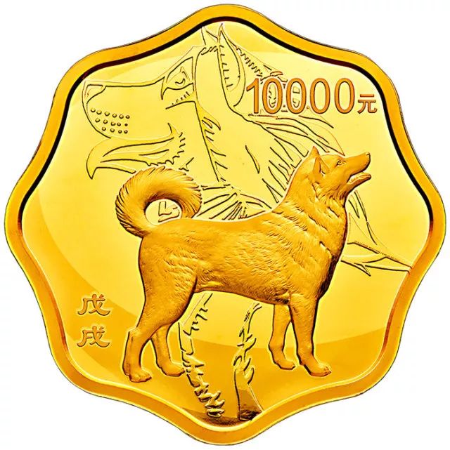 2018年1公斤梅花形生肖狗金币回收价格
