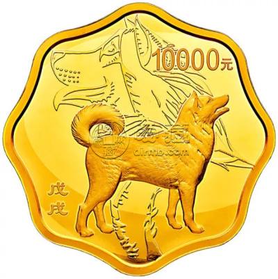 2018年1公斤梅花形生肖狗金币回收价格