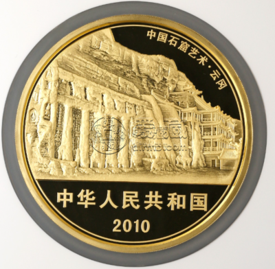 2010年1公斤云冈石窟金币回收价格 2010年1公斤云冈石窟金币回收电话