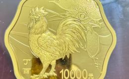 2017年1公斤梅花形生肖鸡金币回收价格