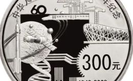 2009年1公斤建国60周年银币回收价格 2009年1公斤建国60周年银币回收电话