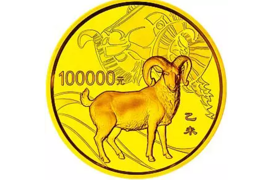 2015年10公斤生肖羊金币回收价格
