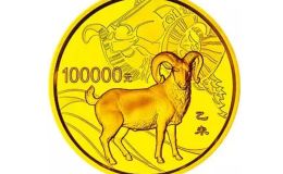 2015年10公斤生肖羊金币回收价格