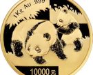 2008年1公斤熊猫金币回收价格 2008年1公斤熊猫金币回收电话