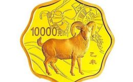 2015年1公斤梅花形生肖羊金币回收价格