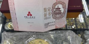 2015羊年生肖金银币回收电话  2015羊年生肖金银回收渠道