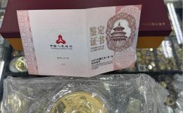 2015羊年生肖金银币回收电话  2015羊年生肖金银回收渠道