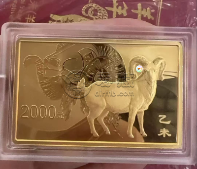 2015羊年生肖金银币回收电话  2015羊年生肖金银回收渠道