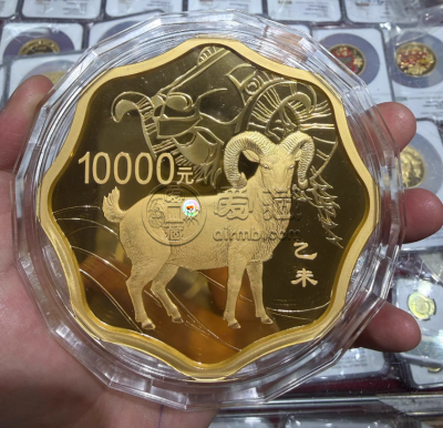 2015羊年生肖金银币回收电话  2015羊年生肖金银回收渠道