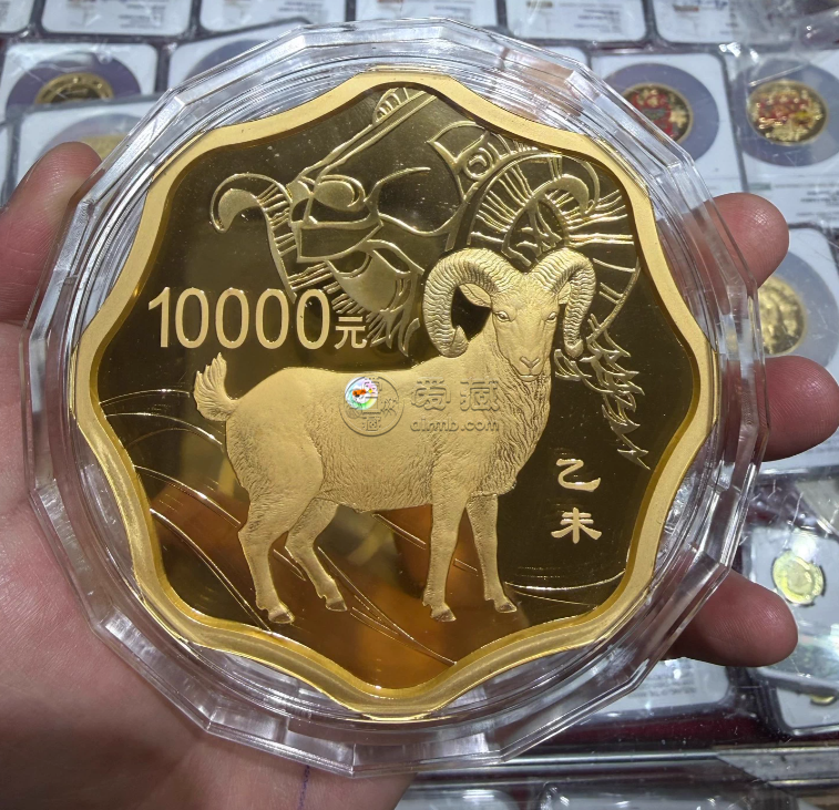2015羊年生肖金银币回收电话  2015羊年生肖金银回收渠道
