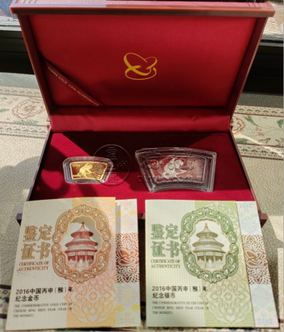 2016猴年生肖金银币回收电话 哪里回收2016猴年生肖金银币 2016猴年生肖金银币回收电话 哪里回收2016猴年生肖金银币