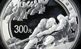 2008年1公斤第29届奥运会第3组拔河彩银币回收价格 2008年1公斤第29届奥运会第3组拔河彩银币回收电话