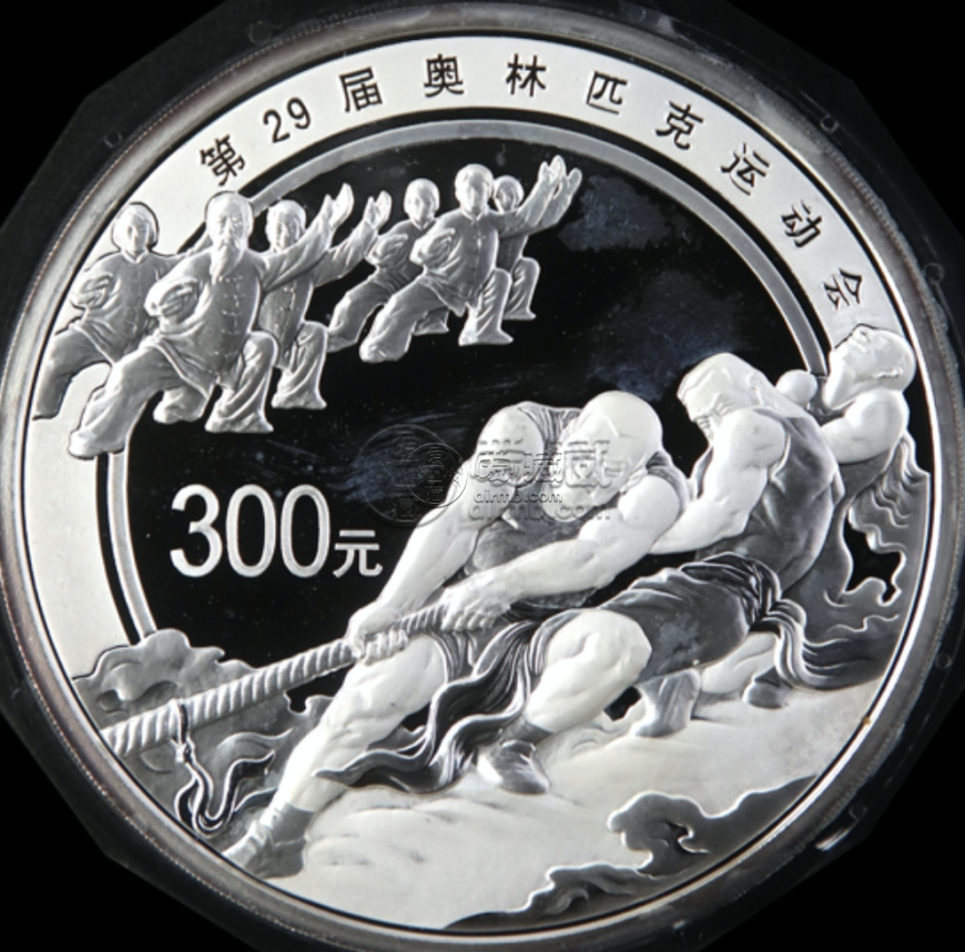 2008年1公斤第29届奥运会第3组拔河彩银币回收价格 2008年1公斤第29届奥运会第3组拔河彩银币回收电话