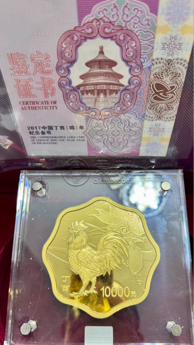 2017鸡年生肖金银币回收电话 2017鸡年生肖金银币回收渠道